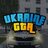 Ілля Камонов