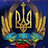 Тарас Танковий