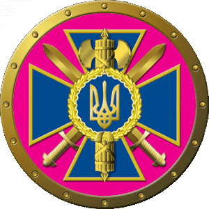 Файл:Emblem of the Central Department of the SSU.png — Вікіпедія