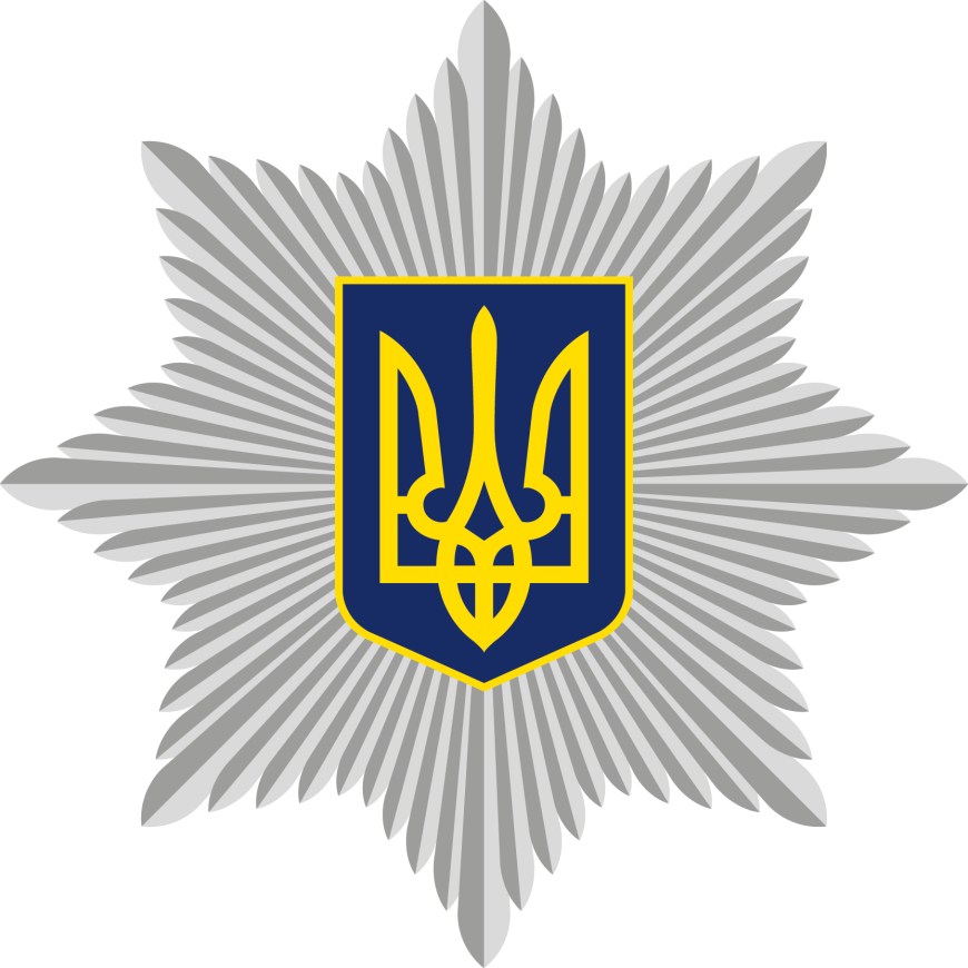 Національна поліція України
