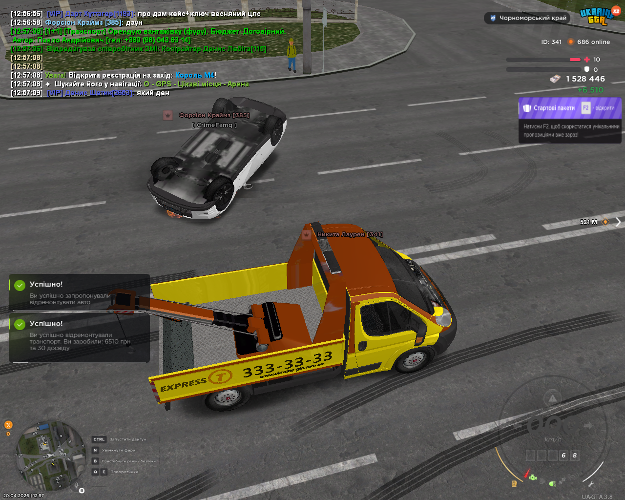 UKRAINE-GTA-20-04-2026-12-57-12.png