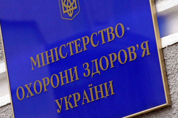 Міністерство охорони здоров'я синхронізує зусилля з реформи з ...
