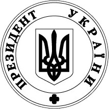 Seal-of-the-President-of-Ukraine.png