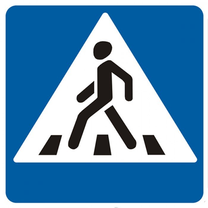 Дорожні знаки для дітей