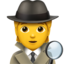 🕵️